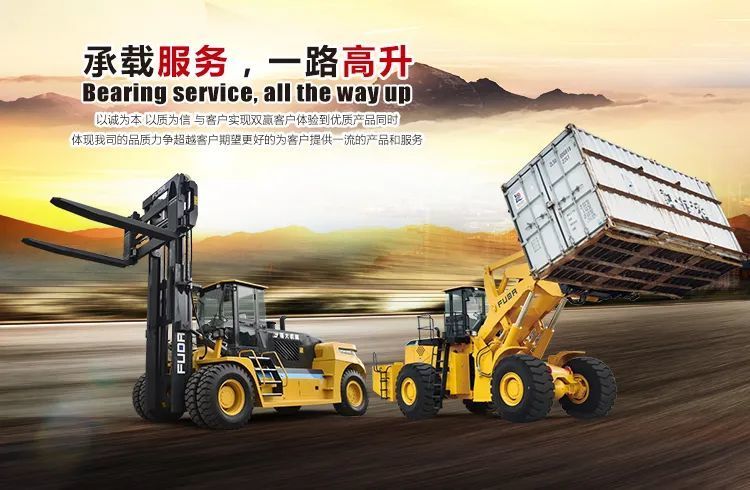 最适合自己的叉車才是最安全的叉車！